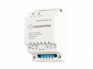 Альбатрос-500 блок защиты электросети